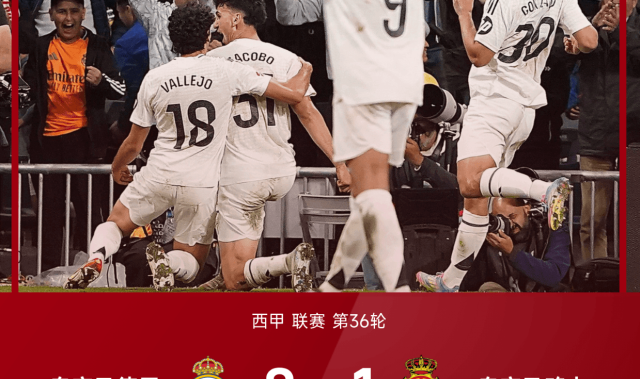 吓傻巴萨！20岁新星95分钟压哨一箭穿心！皇马21射轰门+39射踢碎“门神结界”续命西甲！