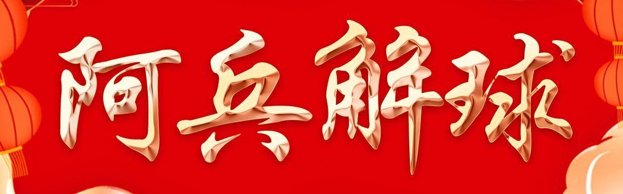 揭秘皇马VS马洛卡西甲胜负关键点！