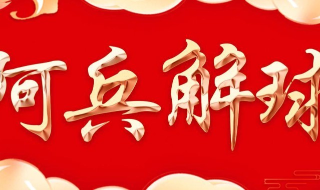揭秘皇马VS马洛卡西甲胜负关键点！