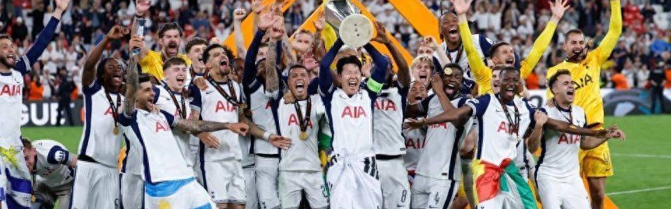保级水准，欧联称雄！热刺终结17年冠军荒，反手将曼联推入深渊
