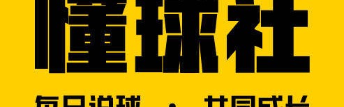 新的一周，继续加油！今天来看：意甲：维罗纳VS卡利亚里！
