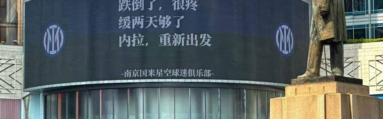 走也不是留也不是，小因扎吉终究被做局者架在了火上