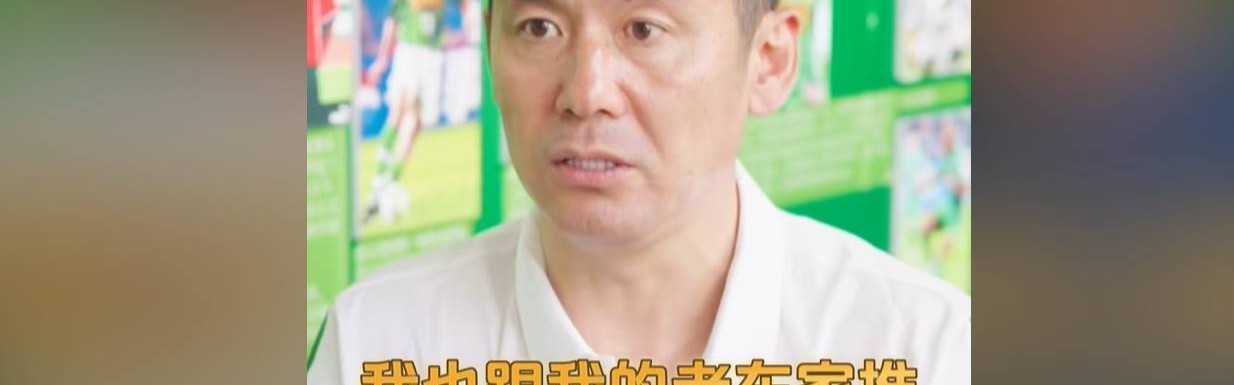 杨晨：已向德甲向法兰克福推荐王钰栋 他有实力&轨迹可参考孙兴慜