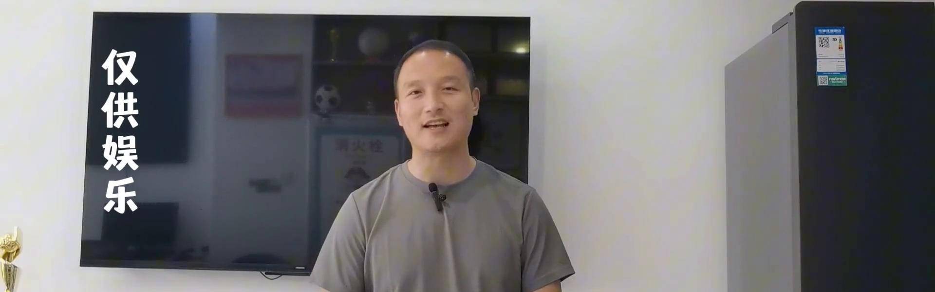 世俱杯蒙特雷对阵国米，这场出问题？