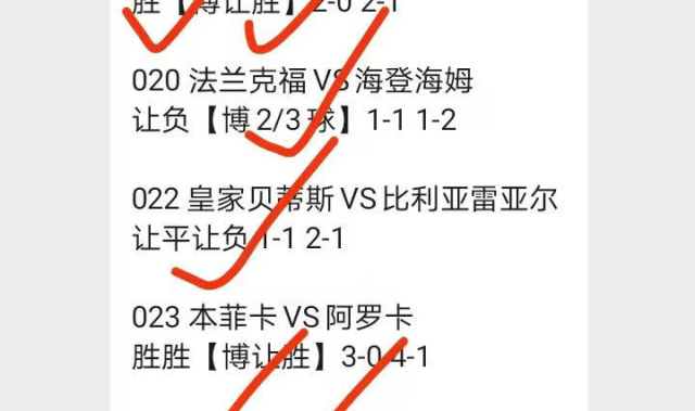 【法甲保级生死战】雷恩vs南特：冬窗豪阵能否碾碎副班长？
