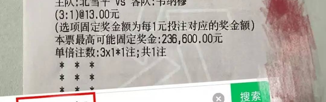 周日030法甲 南特VS巴黎圣日尔曼