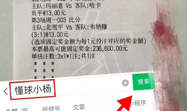 周日030法甲 南特VS巴黎圣日尔曼