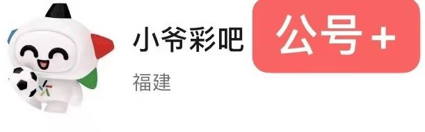 **《欧冠资格 vs 保级生死战！毕尔巴鄂主场能否击溃拉斯帕尔马斯？》**