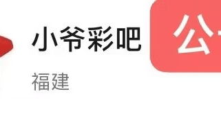 **《欧冠资格 vs 保级生死战！毕尔巴鄂主场能否击溃拉斯帕尔马斯？》**