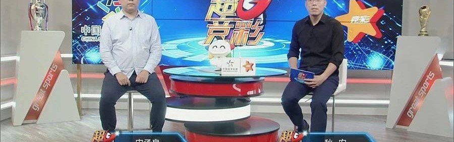 世俱杯豪门碰撞，实力与战术的双重较量