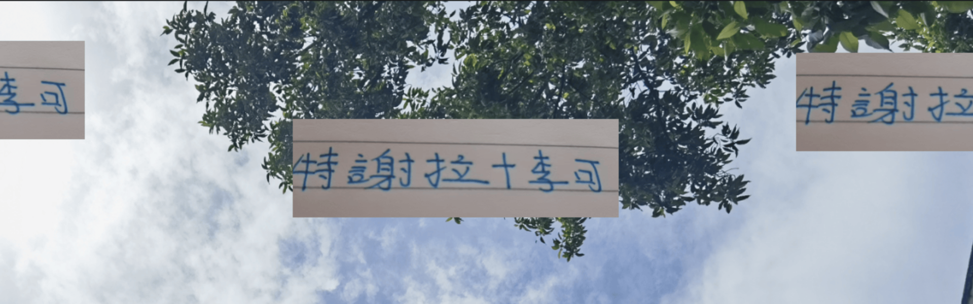 有利物浦青训血统特谢拉+阿森纳基因李可 能否帮申花撑过六月吗