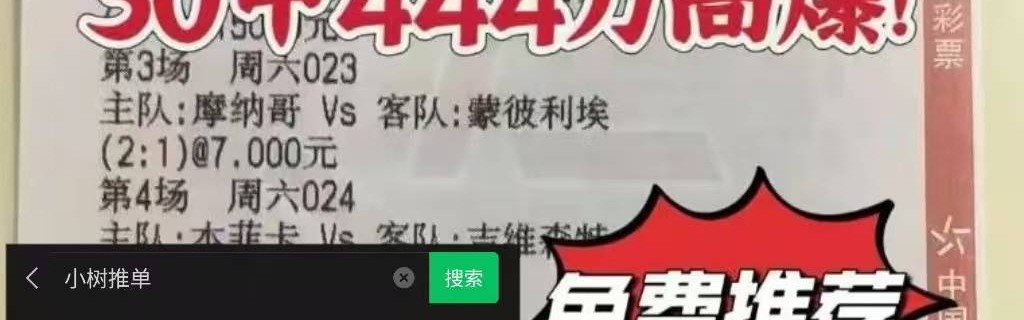 西甲：巴伦西亚VS西班牙人 最新专家精准比分预测分析