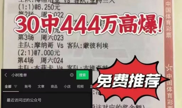 西甲：巴伦西亚VS西班牙人 最新专家精准比分预测分析