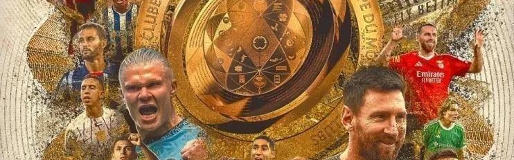 打一轮比赛就挣了2000万？世俱杯让意甲豪门赚翻，下届还想来